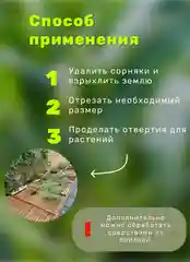 Кокосовое полотно мульчаграм укрывной материал
