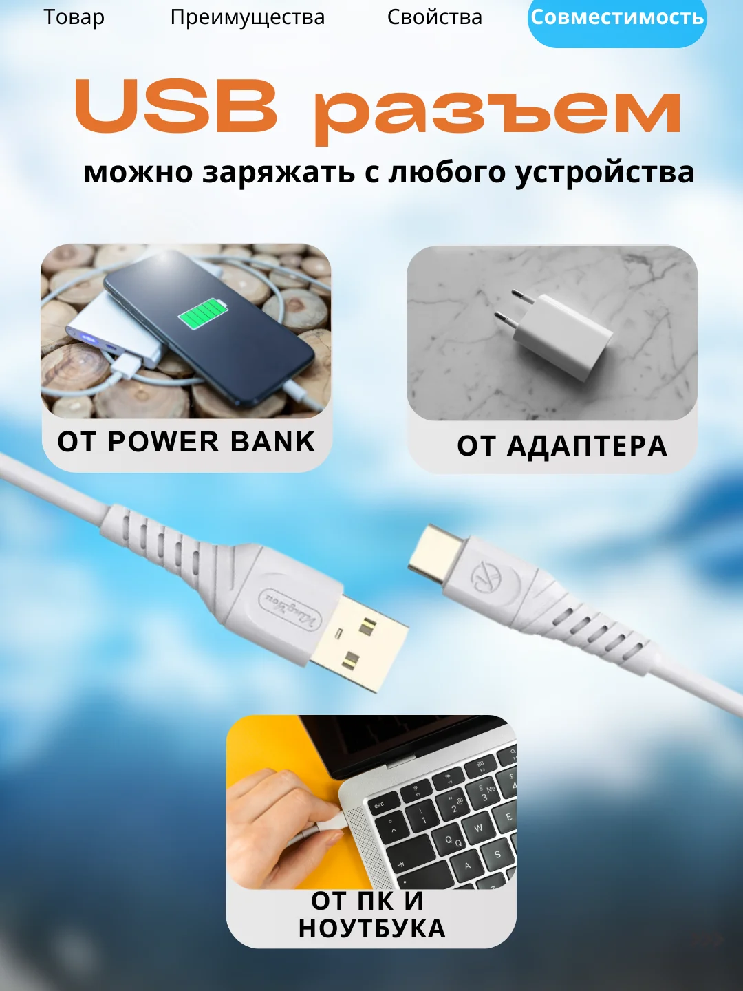Кабель зарядный KingYou, 5.1 А, 3 видов, 2 размера