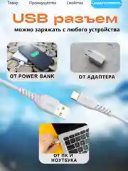 Кабель зарядный KingYou, 5.1 А, 3 видов, 2 размера