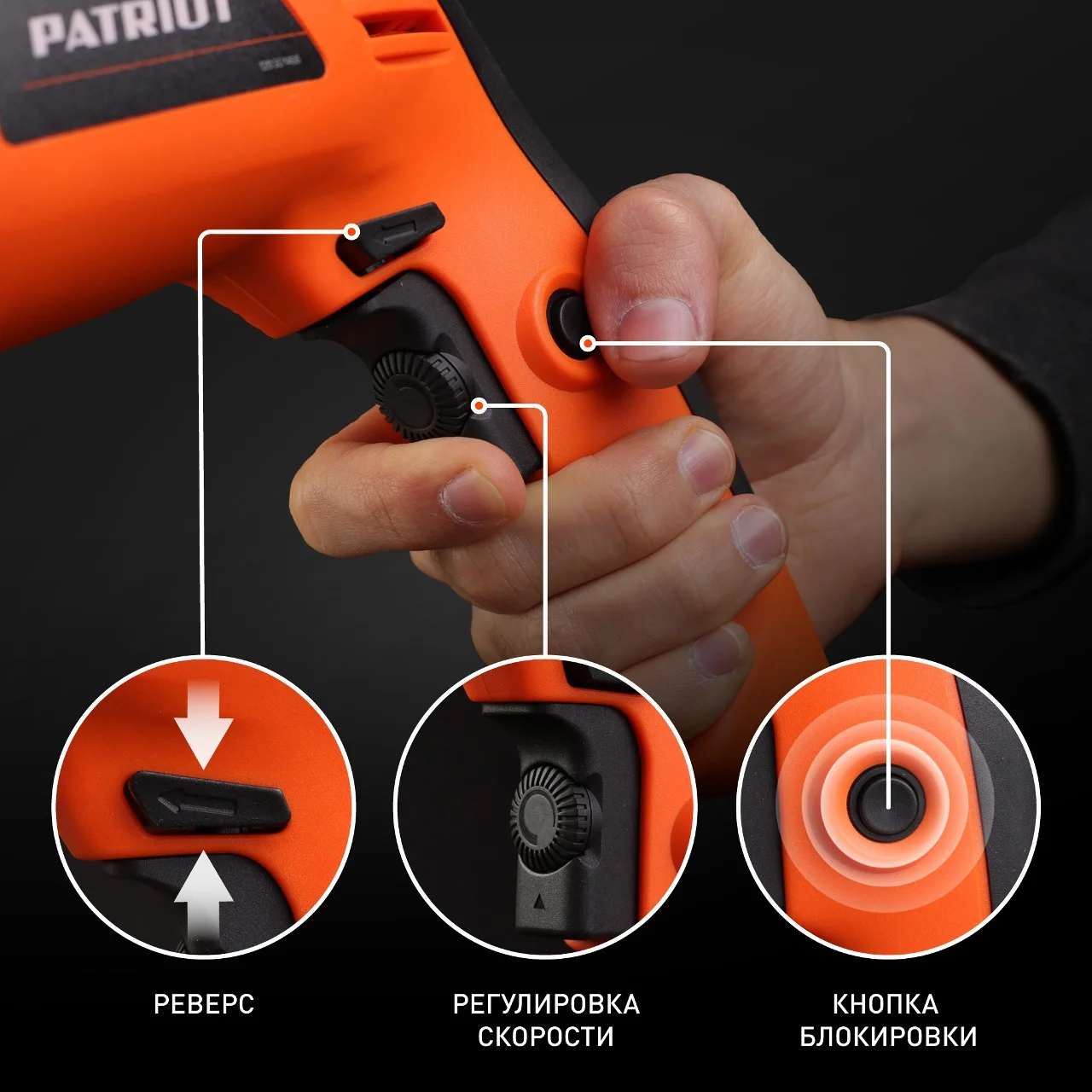 Ударная дрель Patriot FD 900H, 1050 Вт