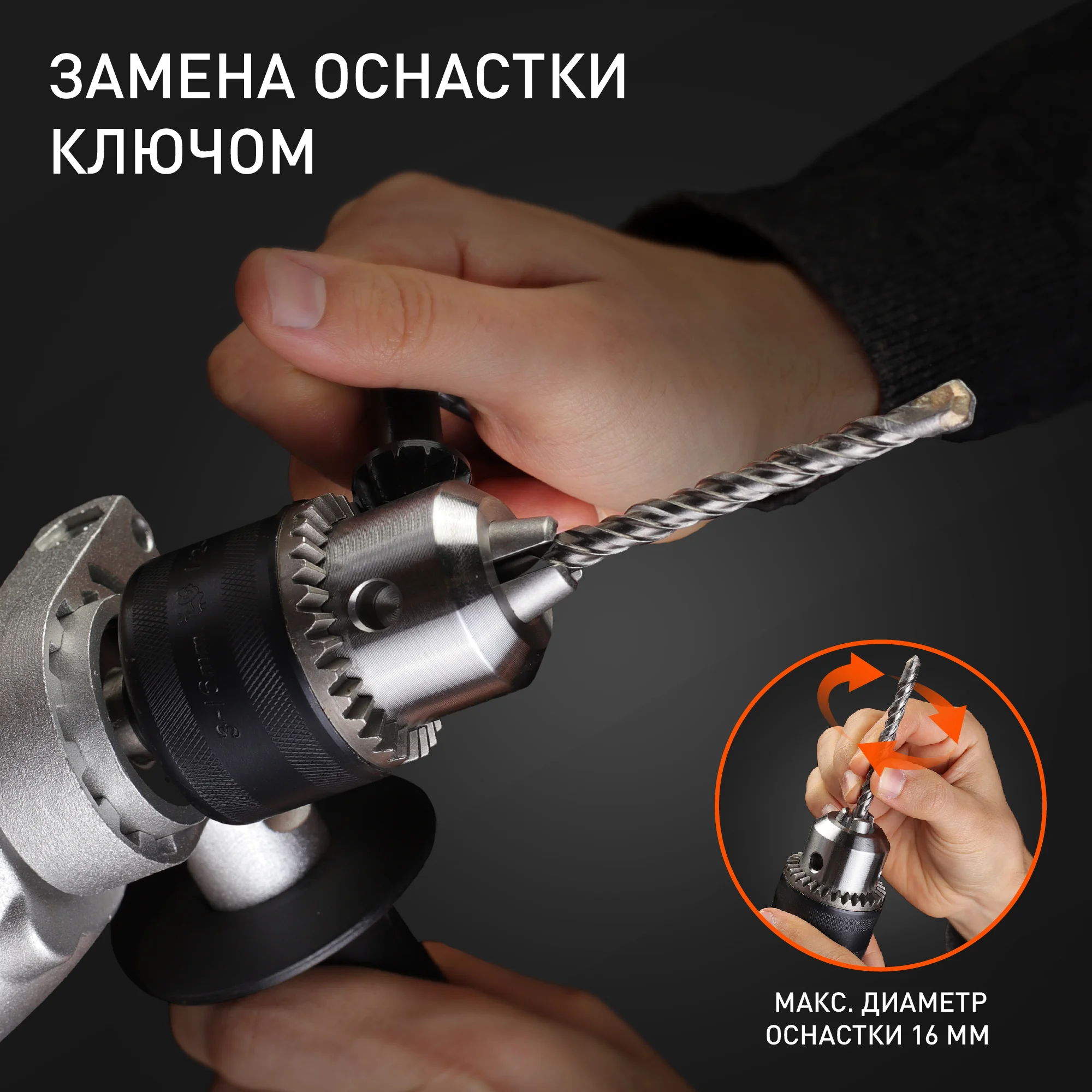 Ударная дрель Patriot FD 900H, 1050 Вт