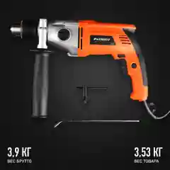 Ударная дрель Patriot FD 900H, 1050 Вт