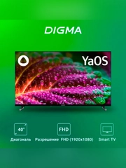 Телевизор LED Digma 40" DM-LED40SBB33 Smart Яндекс.ТВ