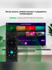 Телевизор LED Digma 40" DM-LED40SBB33 Smart Яндекс.ТВ