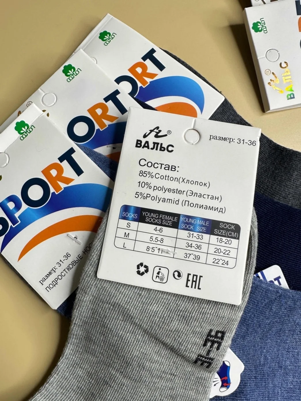 Носки подростковые для мальчика 36-41, упаковка 10 шт