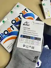 Носки подростковые для мальчика 36-41, упаковка 10 шт