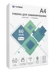 Пленка для ламинирования а4, ГЕЛЕОС, 60 мкм, 60 листов, глянцевая