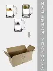 Кружки для пива,подарочный набор 3 шт., 500 мл., PROMSIZ