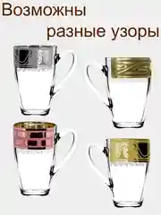 АССОРТИ набор кружек для чая 4 шт PROMSIZ, 325 мл
