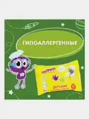 Салфетки влажные 20 шт, для детей, Юнландия, универсальные, очищающие, 129895
