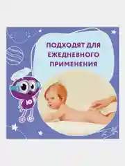 Салфетки влажные 20 шт, для детей, Юнландия, универсальные, очищающие, 129895