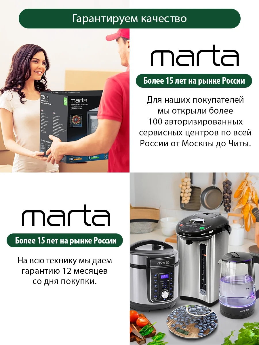 Черный конвекционный обогреватель MARTA MT-CH2452A с креплением для настенного монтажа