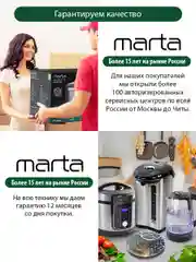 Черный конвекционный обогреватель MARTA MT-CH2452A с креплением для настенного монтажа