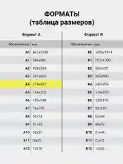 Книга учета 96 листов клетка, твердая, бумвинил, наклейка, А4, Brauberg, синяя, 130140