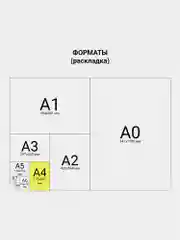 Книга учета 96 листов клетка, твердая, офсет, герб, А4, Brauberg, бордовая, 130276