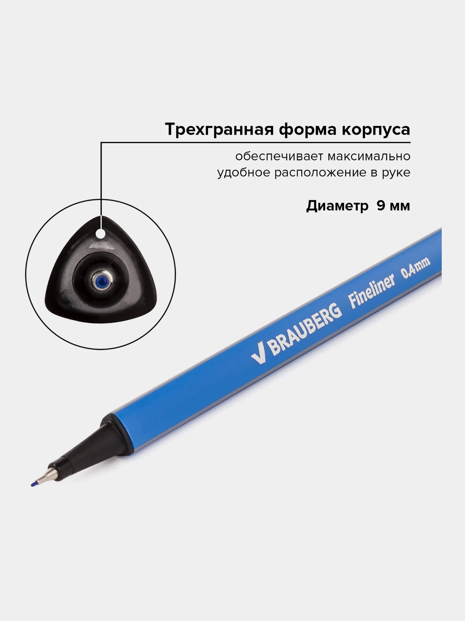 Набор капиллярных ручек (линеров) BRAUBERG 12шт., АССОРТИ, Aero, метал.наконеч,0,4мм
