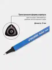 Набор капиллярных ручек (линеров) BRAUBERG 12шт., АССОРТИ, Aero, метал.наконеч,0,4мм