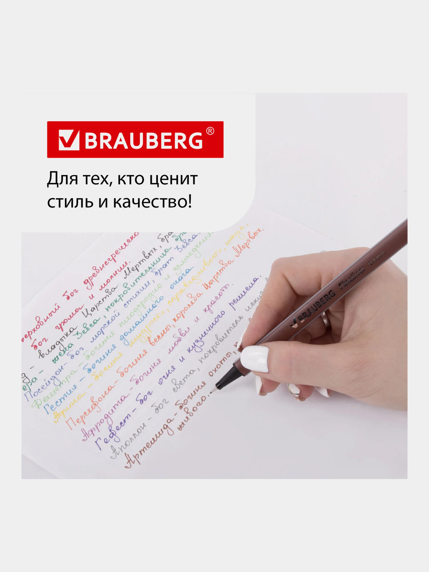 Набор капиллярных ручек (линеров) BRAUBERG 12шт., АССОРТИ, Aero, метал.наконеч,0,4мм
