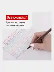 Набор капиллярных ручек (линеров) BRAUBERG 12шт., АССОРТИ, Aero, метал.наконеч,0,4мм