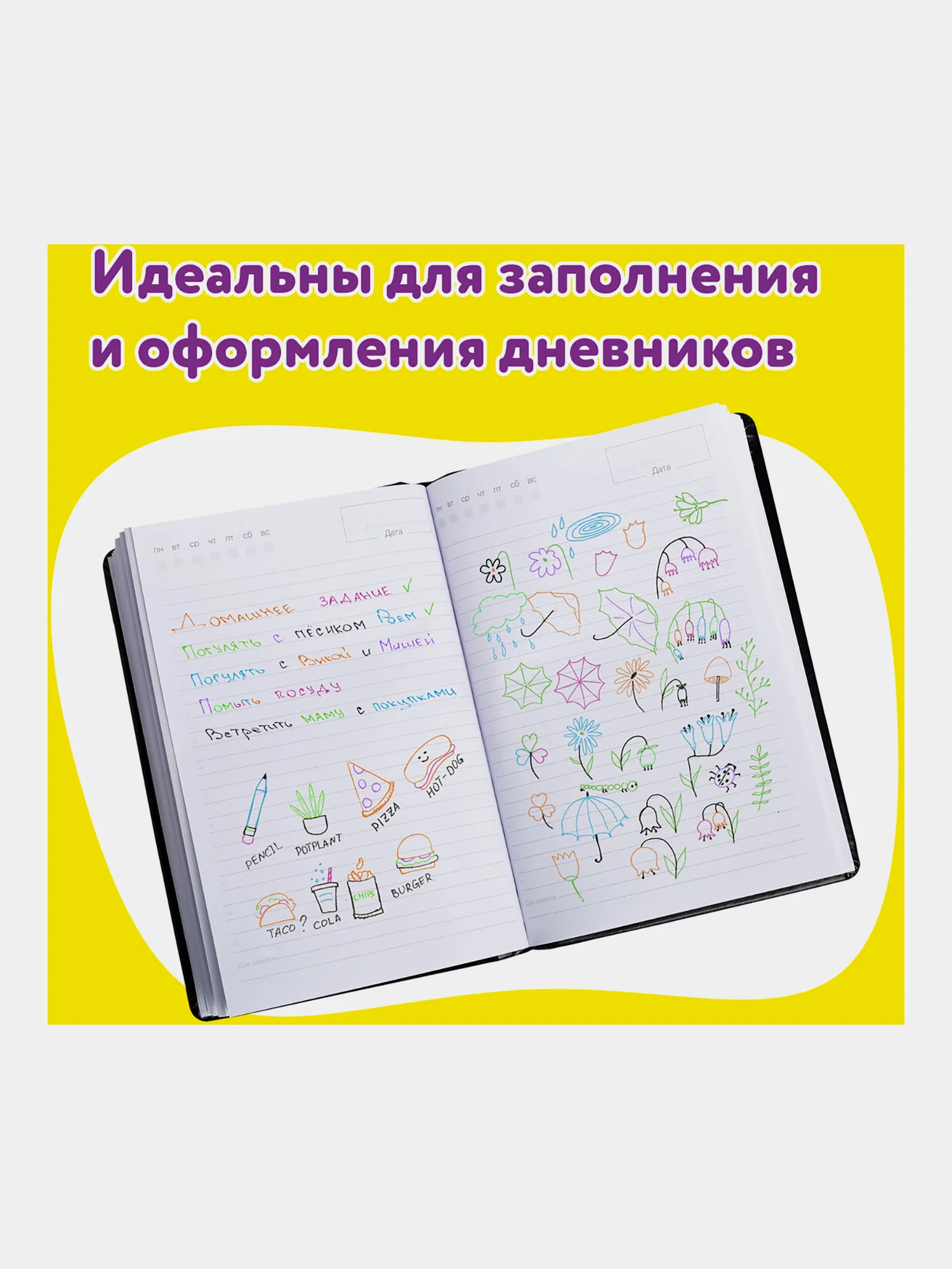 Ручки гелевые ЮНЛАНДИЯ, НАБОР 12 ЦВЕТОВ, НЕОН, корпус с печатью, 0,7 мм, линия 0,5 мм