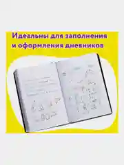 Ручки гелевые ЮНЛАНДИЯ, НАБОР 12 ЦВЕТОВ, НЕОН, корпус с печатью, 0,7 мм, линия 0,5 мм