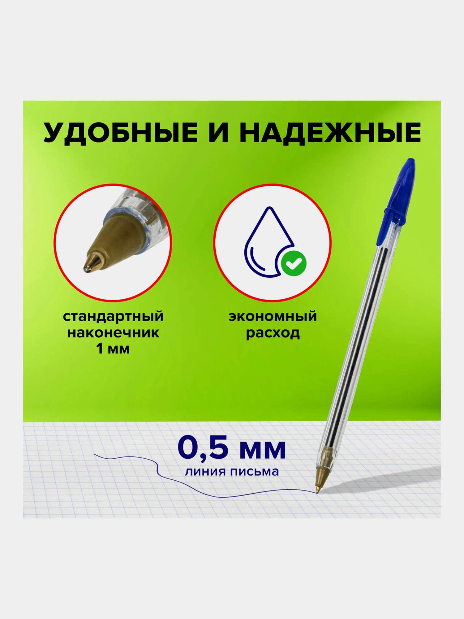 Ручки шариковые синие STAFF Basic Budget BP-05, 8 штук, узел 1 мм, линия 0,5 мм, 143874