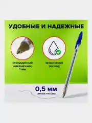 Ручки шариковые синие STAFF Basic Budget BP-05, 8 штук, узел 1 мм, линия 0,5 мм, 143874