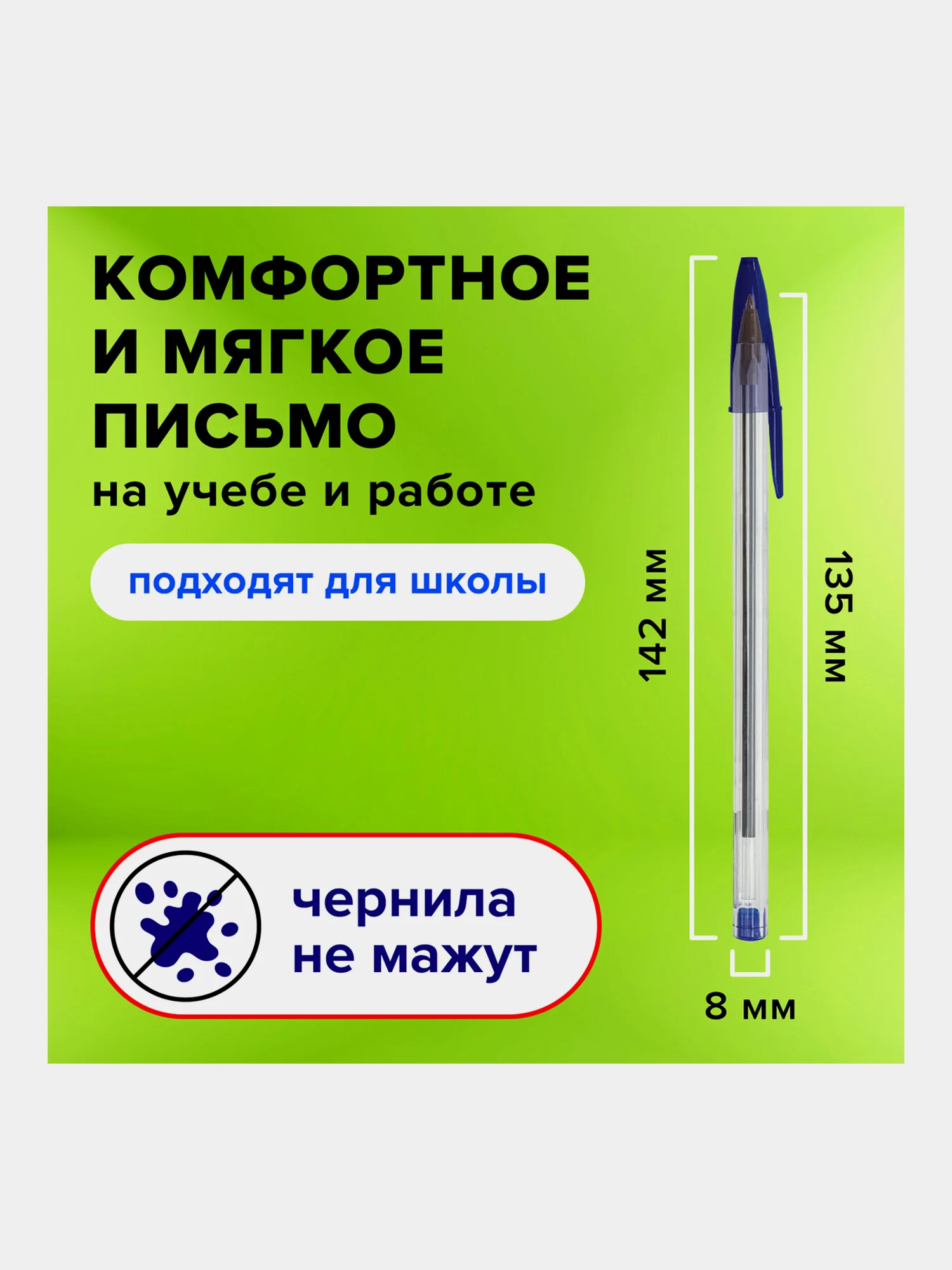 Ручки шариковые синие STAFF Basic Budget BP-05, 8 штук, узел 1 мм, линия 0,5 мм, 143874