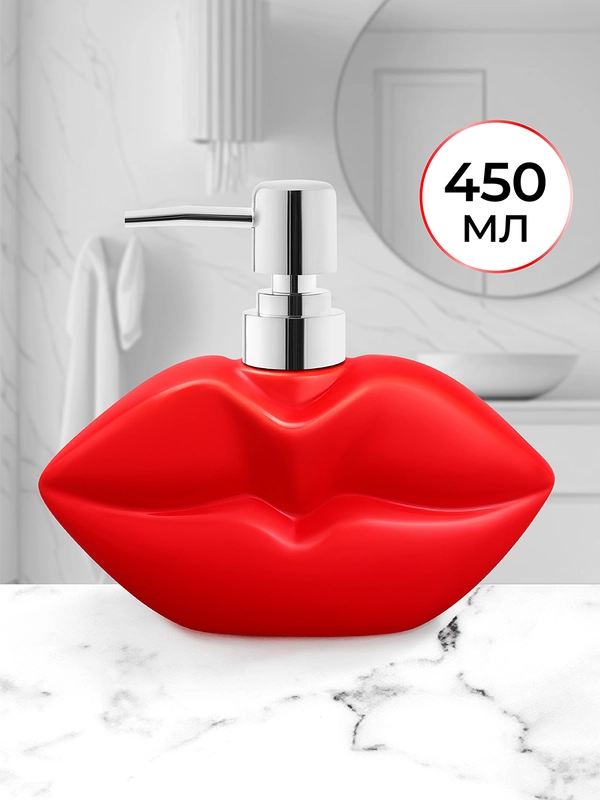 Диспенсер 450 мл 17х17х14 см Elan Gallery Губы