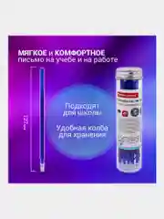 Стержни для ручек пиши стирай, синие, комплект 20 штук, линия 0,35 мм, Brauberg, 144094