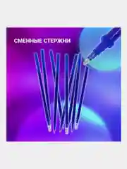 Стержни для ручек пиши стирай, синие, комплект 20 штук, линия 0,35 мм, Brauberg, 144094