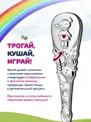 Ложка детская Кольчугинский мельхиор "Девочка" посеребренная в футляре
