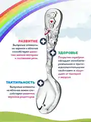 Ложка детская Кольчугинский мельхиор "Девочка" посеребренная в футляре