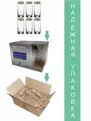 Стаканы для воды, подарочный набор 6 шт., 290 мл., изумрудный PROMSIZ коллекция Альфа