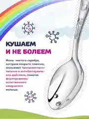 Ложка детская Кольчугинский мельхиор "Кот в сапогах" посеребренная в футляре