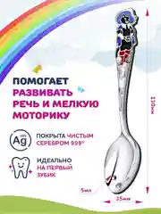 Ложка детская Кольчугинский мельхиор "Кот в сапогах" посеребренная в футляре