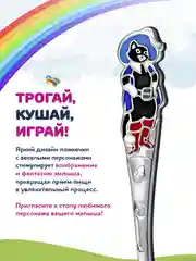 Ложка детская Кольчугинский мельхиор "Кот в сапогах" посеребренная в футляре