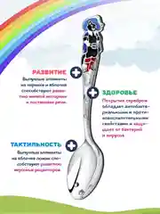 Ложка детская Кольчугинский мельхиор "Кот в сапогах" посеребренная в футляре