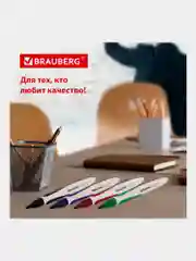 Маркеры стираемые для белой доски НАБОР 4 ЦВЕТА, BRAUBERG "SOFT LITE", 3мм, резин. вставка