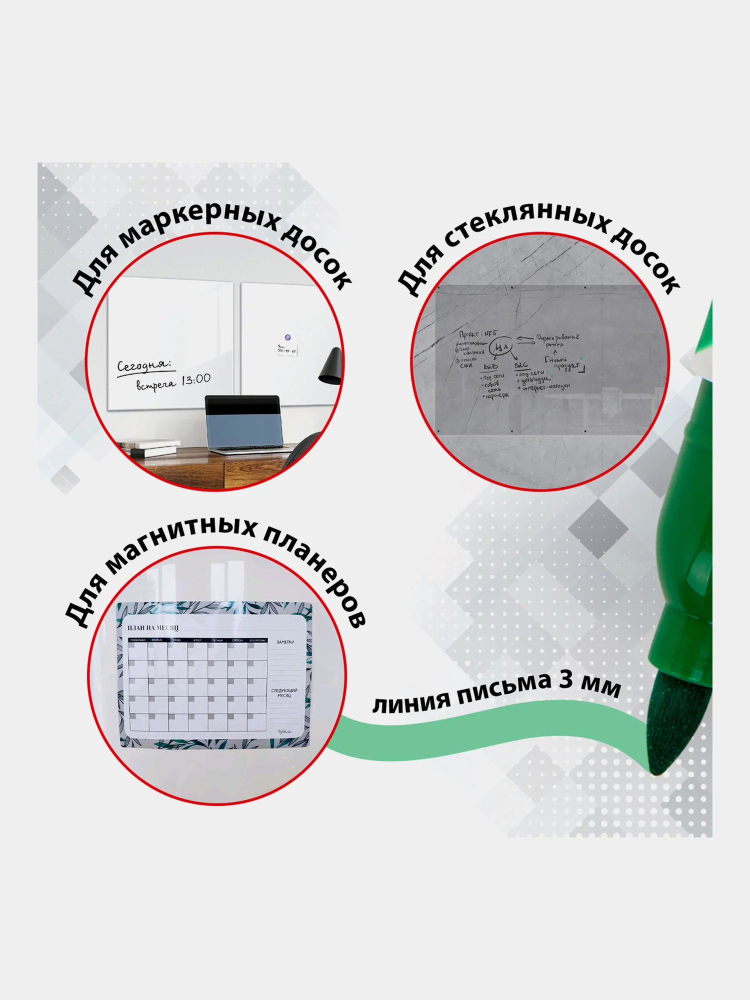 Маркеры стираемые для белой доски НАБОР 4 ЦВЕТА, BRAUBERG "SOFT LITE", 3мм, резин. вставка