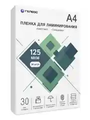 Пленка для ламинирования, ГЕЛЕОС А4 (216х303 мм), 125 мкм, 30 шт., глянцевая
