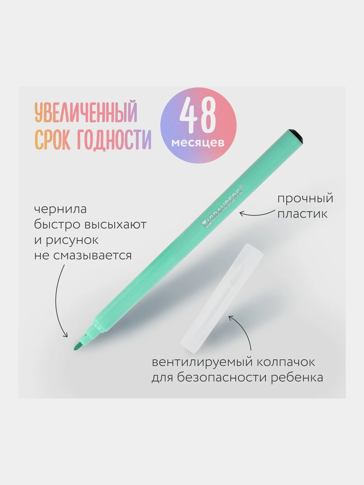 Фломастеры 6 неоновых + 6 пастельных, вентилируемый колпачок BRAUBERG "PREMIUM"