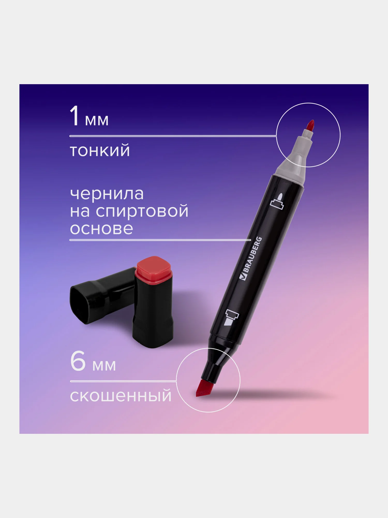 Маркеры для скетчинга BRAUBERG, двусторонние, набор из 80 штук, текстильный чехол