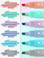 Текстовыделители пастельные Brauberg Macaroon, двусторонние, набор 6цв, маркеры выделители