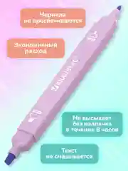 Текстовыделители пастельные Brauberg Macaroon, двусторонние, набор 6цв, маркеры выделители