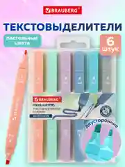 Текстовыделители пастельные Brauberg Macaroon, двусторонние, набор 6цв, маркеры выделители