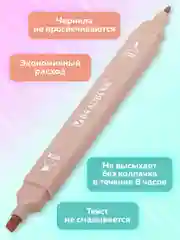 Текстовыделители Brauberg Morandi, двусторонние, набор 6 цв моранди, маркеры выделители