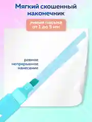 Текстовыделители пастельные Brauberg Macaroon, набор 6 цветов, маркеры выделители, 1-5 мм