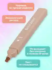 Текстовыделители Brauberg Morandi, набор 6 цветов моранди, маркеры выделители, линия 1-5мм