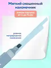 Текстовыделители Brauberg Morandi, набор 6 цветов моранди, маркеры выделители, линия 1-5мм